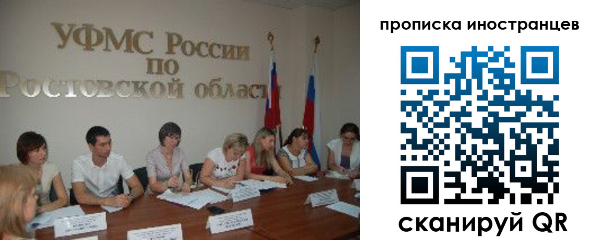 временная регистрация недорого в Ермолино